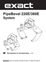 Руководство по эксплуатации Exact PipeBevel 220E/360E System