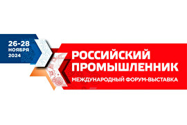 К2 Тул на выставке «Российский промышленник 2024» в Санкт-Петербурге