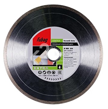 Алмазный отрезной диск по керамике Fubag Keramik Extra D250 мм / 30-25,4 мм