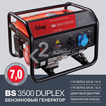 Бензиновый генератор FUBAG BS 3500 Duplex