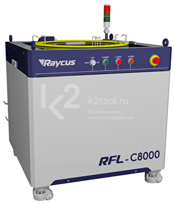 Одномодульный непрерывный лазерный источник Raycus серии HP RFL-C8000XZ 8000 Вт