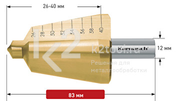 Коническое сверло Ø 26-40 мм, HSS-XE с покрытием TiN-GOLD, Karnasch, арт. 21.3017