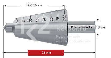 Коническое сверло Ø 16-30,5 мм, HSS-XE, Karnasch, арт. 21.0039