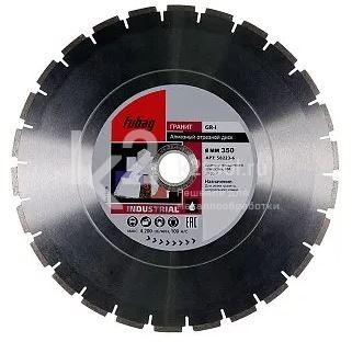 Алмазный отрезной диск по граниту Fubag GR-I D350 мм / 30-25,4 мм