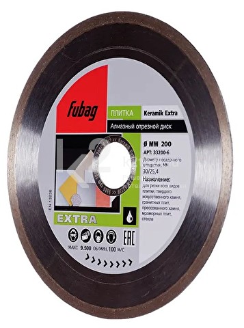 Алмазный отрезной диск по керамике Fubag Keramik Extra D200 мм / 30-25,4 мм