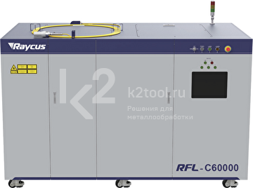 Лазерный источник Raycus RFL-C60000M