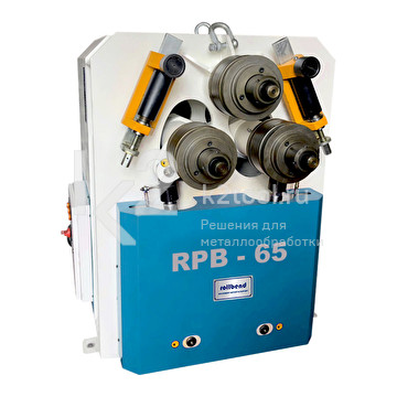 Гидравлический профилегибочный станок Rollbend RPB-65