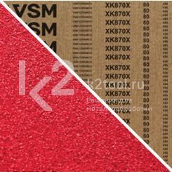 Шлифовальная лента 150х2000 мм, VSM XK870X, P50
