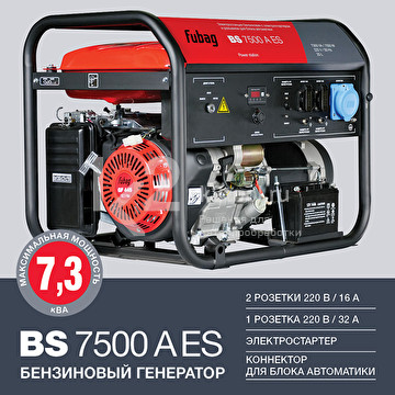 Генератор с электростартером и коннектором автоматики FUBAG BS 7500 A ES