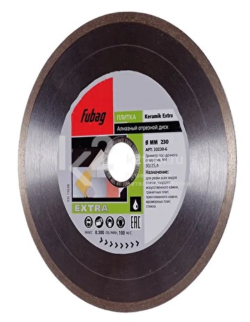 Алмазный отрезной диск по керамике Fubag Keramik Extra D230 мм / 30-25,4 мм