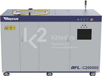 Лазерный источник Raycus RFL-C200000M