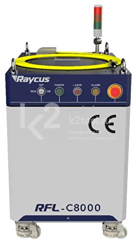 Одномодульный непрерывный лазерный источник Raycus серии Global RFL-C8000S-CE 8000 Вт