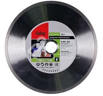 Алмазный отрезной диск по керамике Fubag FZ-I D250 мм / 30-25,4 мм