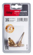 Набор насадок для накачивания Fubag