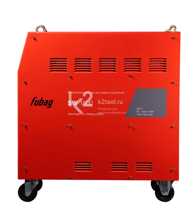 Сварочный трактор и источник для сварки под флюсом FUBAG SW 1000