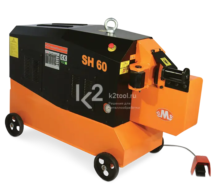 Станок для рубки арматуры Gocmaksan SH 60