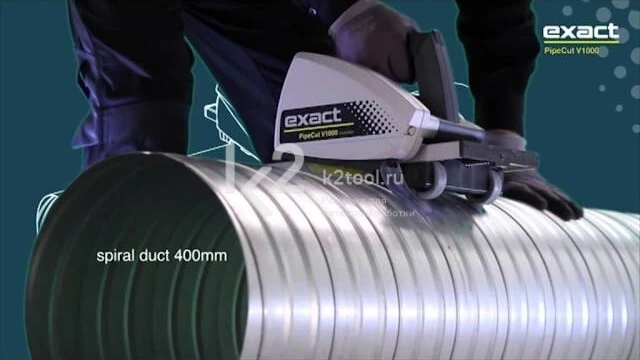 Презентация трубореза Exact PipeCut V1000