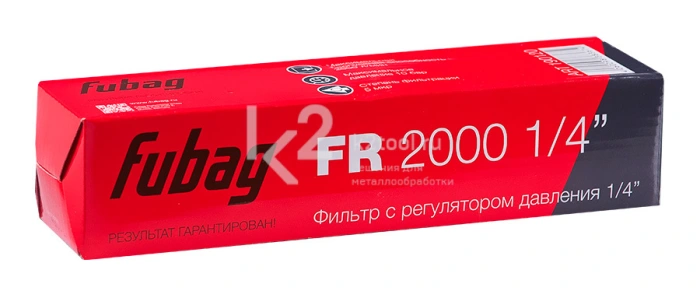 Фильтр-регулятор давления Fubag FR 2000 1/4 дюйма