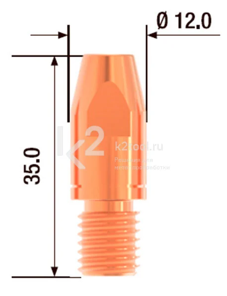 Наконечник контактный Fubag CuCrZr M10×35×1,4 мм, арт. FB.CTM10.35-14, 25 шт