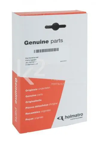 Комплект для технического обслуживания Holmatro HSC 30 S