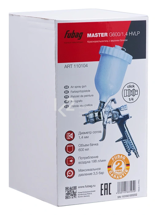 Краскораспылитель Fubag Master G600/1.4 HVLP с верхним бачком
