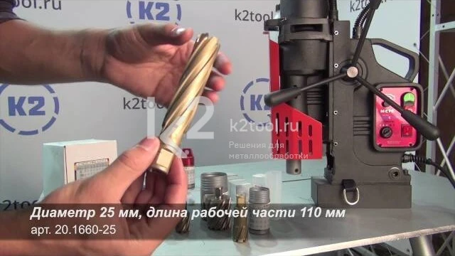 Кольцевые фрезы по металлу Karnasch Hard Line