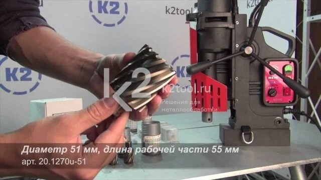 Корончатые сверла по металлу Karnasch. Краткий обзор кольцевых фрез.