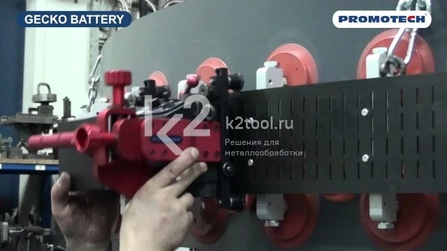 Сварка портативной кареткой Promotech GECKO