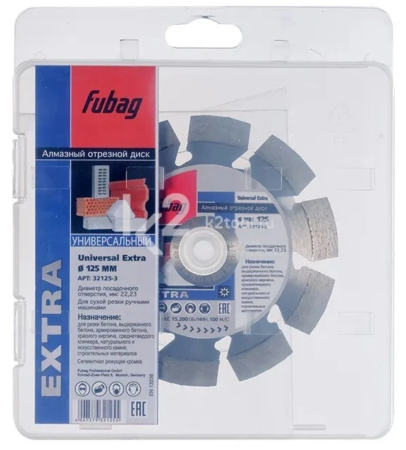 Алмазный отрезной диск Fubag Universal Extra D125 мм / 22,2 мм