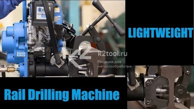 Обзор рельсосверлильного станка BDS RailMAB 965