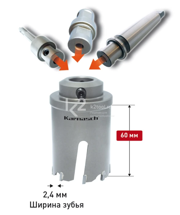 Твердосплавная коронка по металлу Karnasch Power-Max-60, арт. 20.1121A