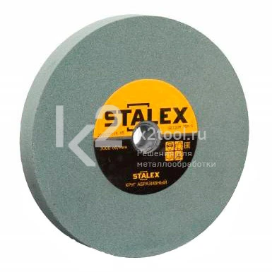 Круг абразивный STALEX GC120