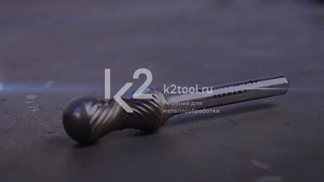 Демонстрация борфрезы комбинированной Karnasch Radius Multipower (форма R)