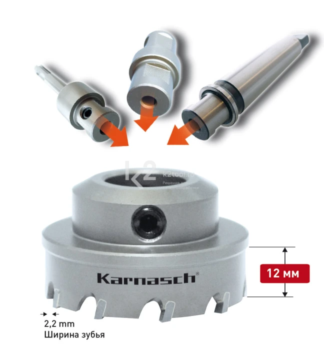 Твердосплавная коронка по металлу Karnasch Power-Max-10, арт. 20.1010A