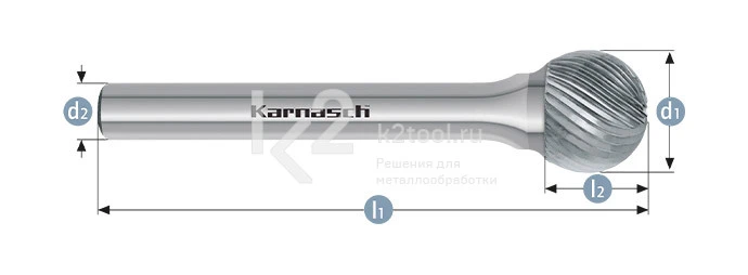 Борфреза Karnasch форма D (сфера), твердосплавная
