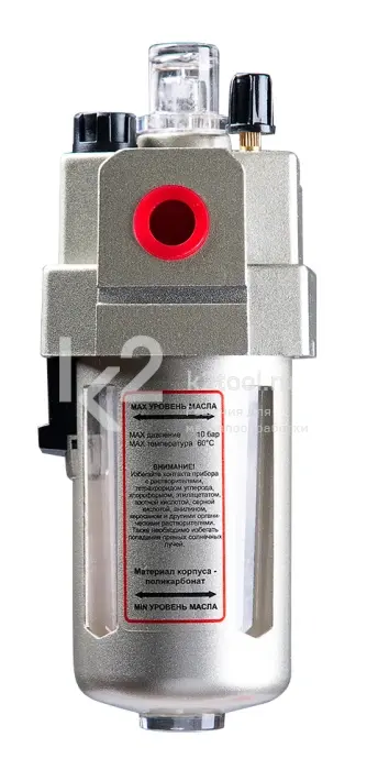 Лубрикатор Fubag L 1700 1/4 дюйма